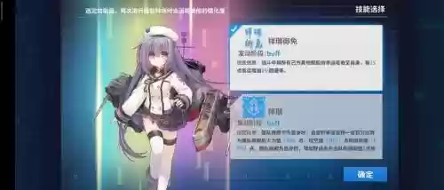 舰r驱逐改技能插图
