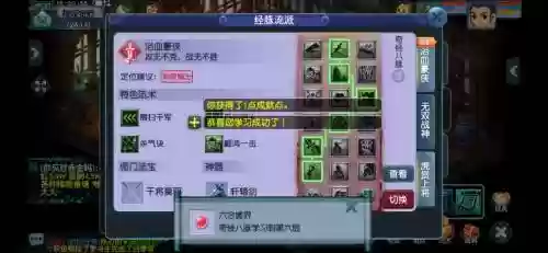 梦幻西游乾元丹会失败_1插图1