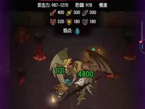 贪婪洞窟攻略boss噩梦插图1