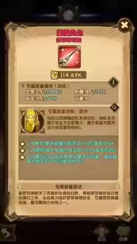 弓骑阵容搭配_1插图1