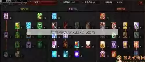 奇迹手游战士升级什么技能加点插图