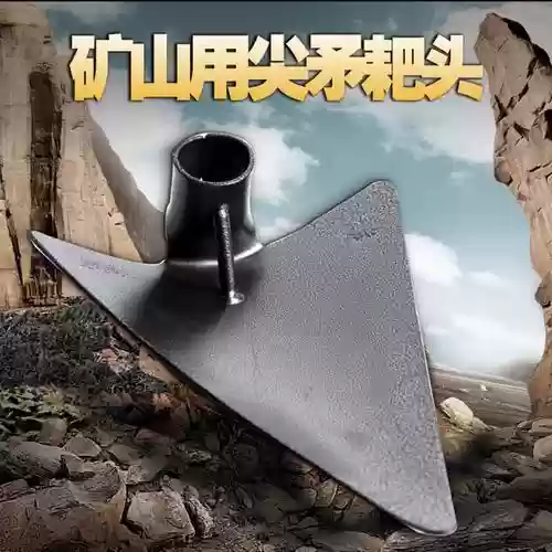 有矿工的装备矿锄和矿篓