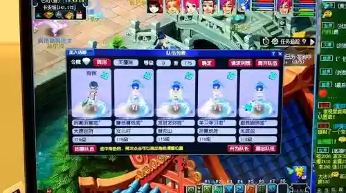 梦幻西游转区可以免费改名字吗_1插图