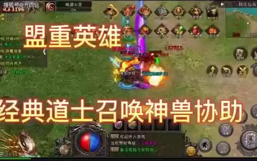 血战皇城攻略插图1