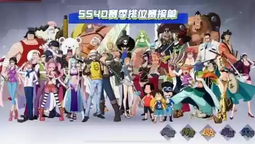 阵容搭配热血航线插图1