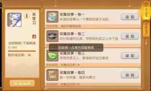 梦幻西游手游洛阳工坊考古插图1