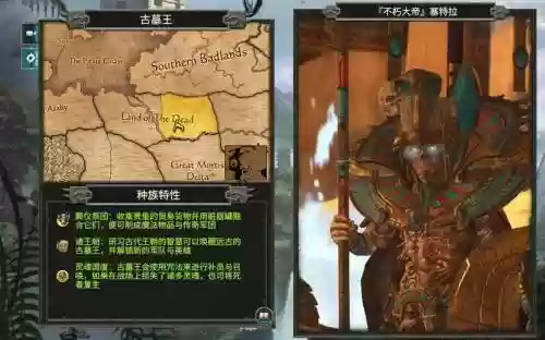 战锤2古墓王阵容搭配表插图