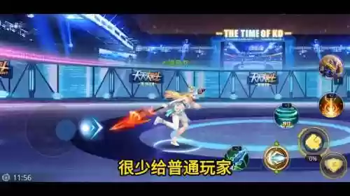 天天炫斗异界武器转插图1
