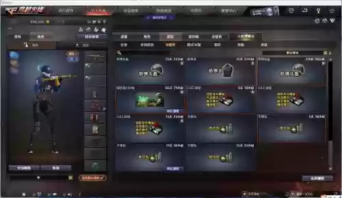 升级cf后能领武器呢个网址插图1