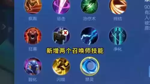 模拟器王者荣耀技能释放_1插图1