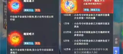 小白如何搭配阵容插图1