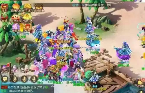梦幻西游记人物手游平民玩家插图1