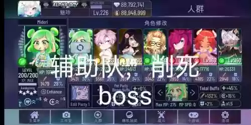 gacha最强阵容插图1