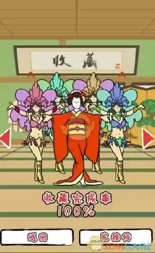 旋转舞姬游戏攻略_1插图