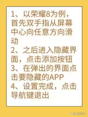 手机藏起来了13关攻略插图1