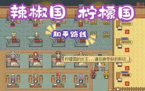 武器店物语中文终极无敌版插图1