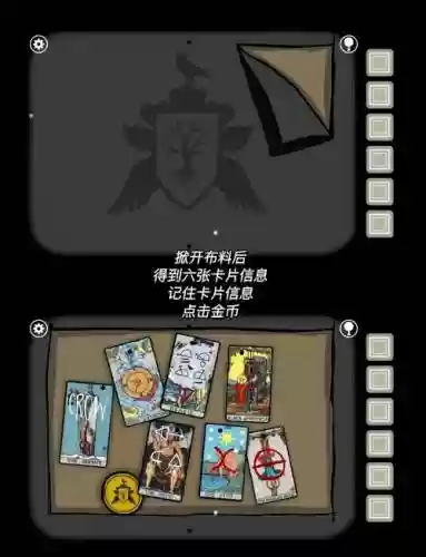 锈湖根源攻略秋交流插图1