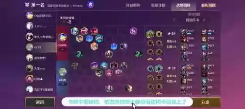 闪迪阵容搭配插图1
