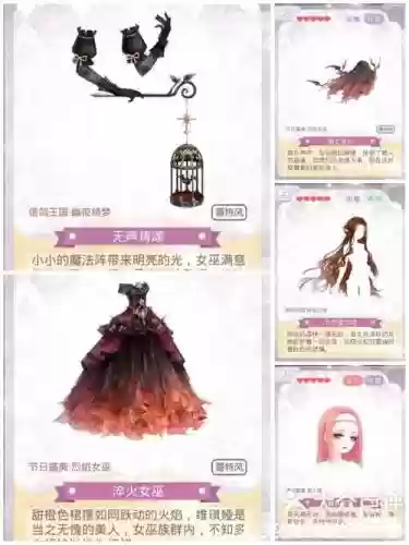 旅行者暖暖6高分攻略插图