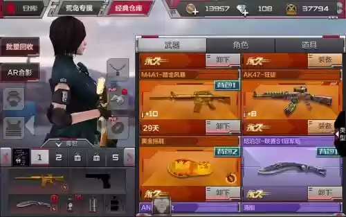 cf永久橙色武器除英雄插图