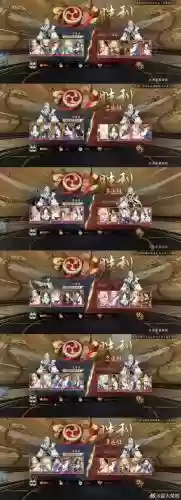 坠日阵容搭配插图