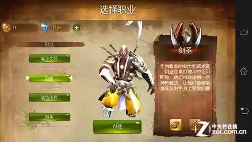 地牢猎手4哨兵被动技能加点插图