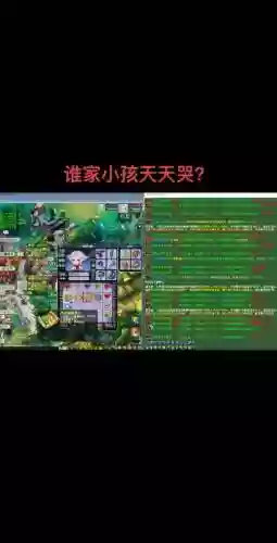 梦幻西游电脑版能赚钱吗插图1