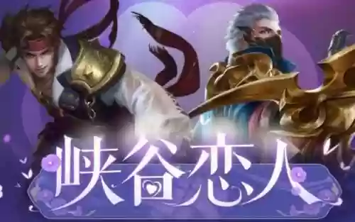 孙策兰陵王阵容