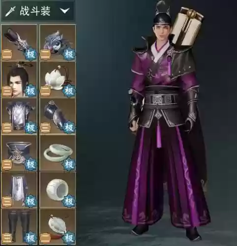 楚留香什么装备是极品插图