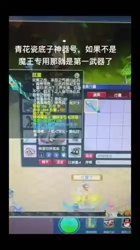 梦幻西游专用底子号插图