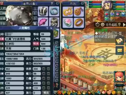 梦幻西游69级天宫带什么法宝插图1