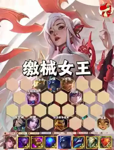 刀妈阵容插图