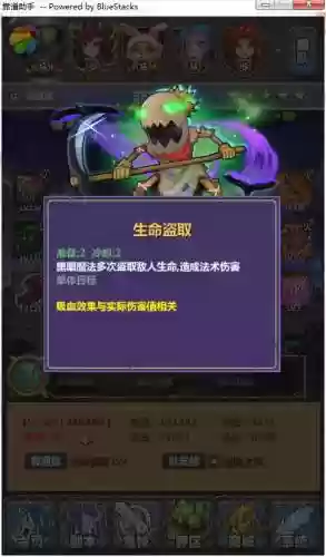 稻草人主技能插图