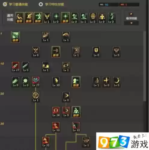 90天帝tp技能加点插图