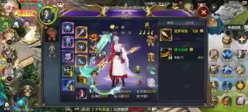魔域副本技能书插图