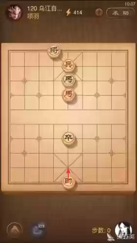 楚汉争霸120图解法攻略插图