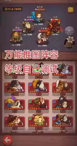 咸鱼阵容分析插图