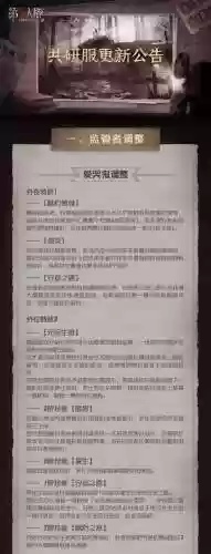 第五人格爱哭鬼技能怎么用插图1