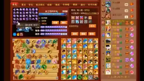q宠大乐斗五星技能大海插图