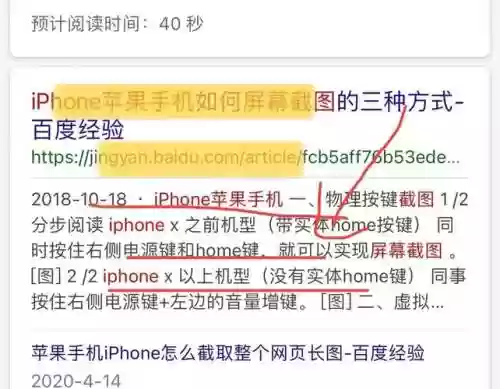 物理画线苹果版攻略_1插图1