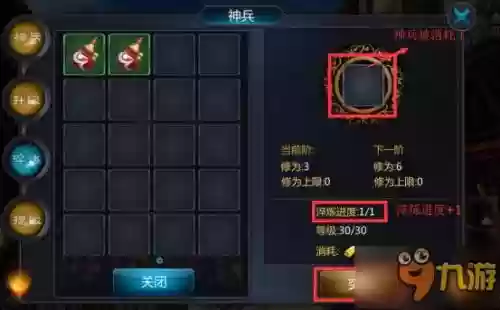 盗墓ol60到90级装备插图