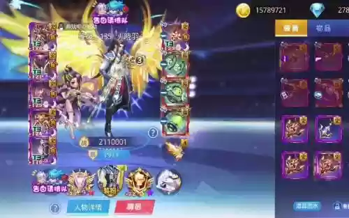 天天炫斗npc装备插图1