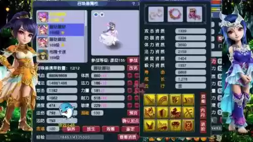梦幻西游变身毒插图1