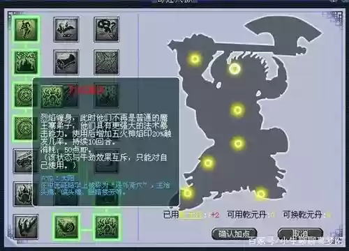 梦幻西游175无底洞静脉插图