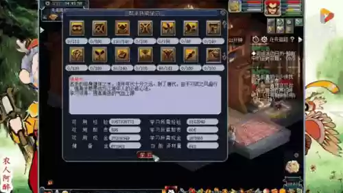梦幻西游种族有三界吗_1插图