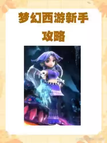 梦幻西游2hspk插图1