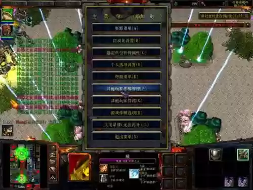 傲斗凌天不死天凰独爱武器插图1
