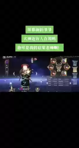 狗神阵容插图