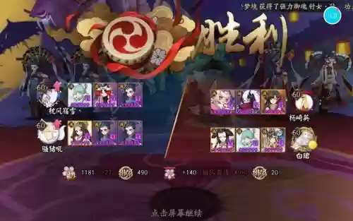 铮鸩阵容插图