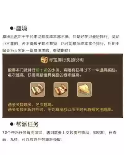 梦幻西游个人赚经验的方法插图1